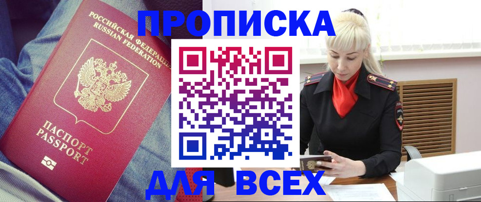 форма 3 в Харабали