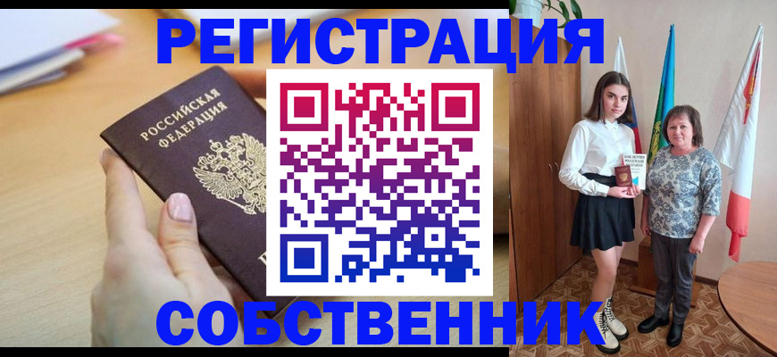 найти адрес прописки в Харабали