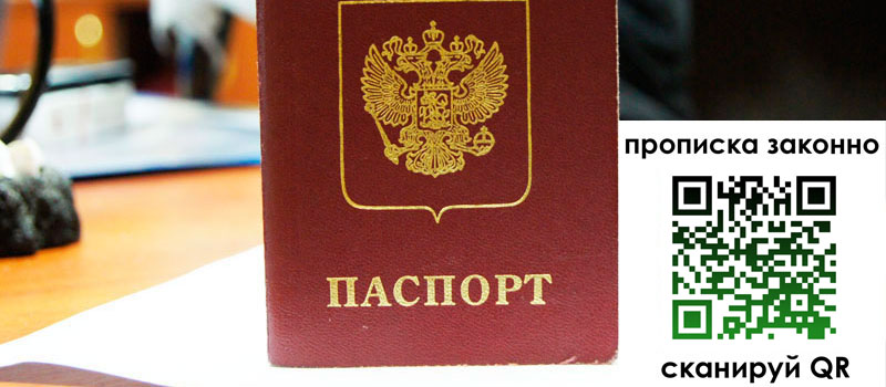 в Харабали height= регистрация в Харабали